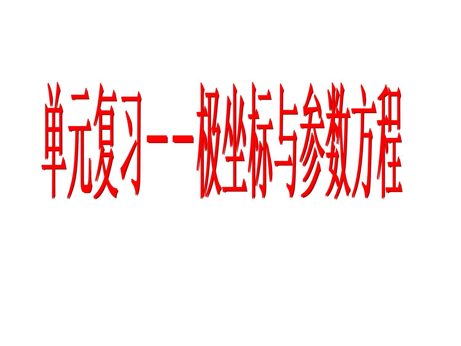 河南省2019年中考历史真题试题(A卷).docx