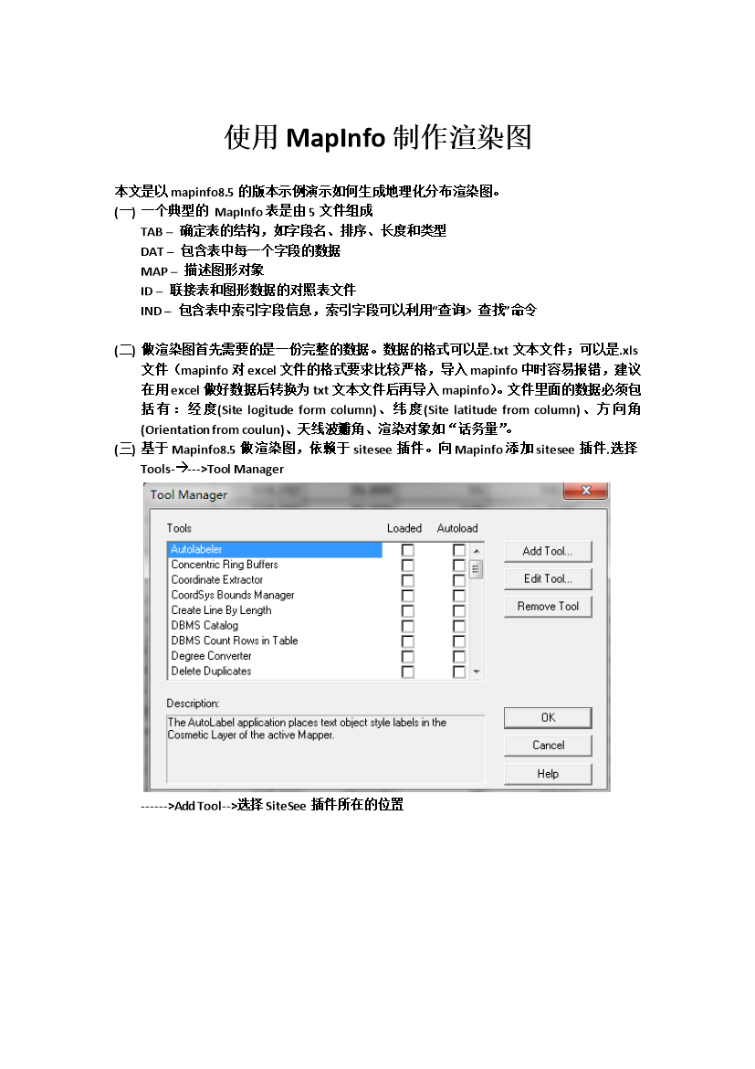 小升初复习冲刺卷考点过关卷3　平面立体图形公式的综合应用.doc