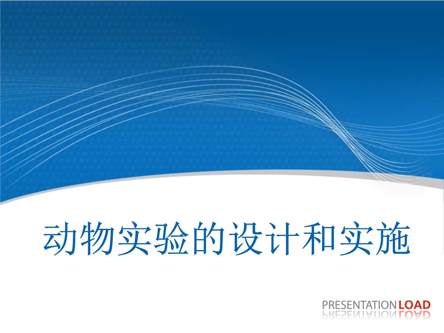 吉林省2018年中考历史真题试题(含解析).doc