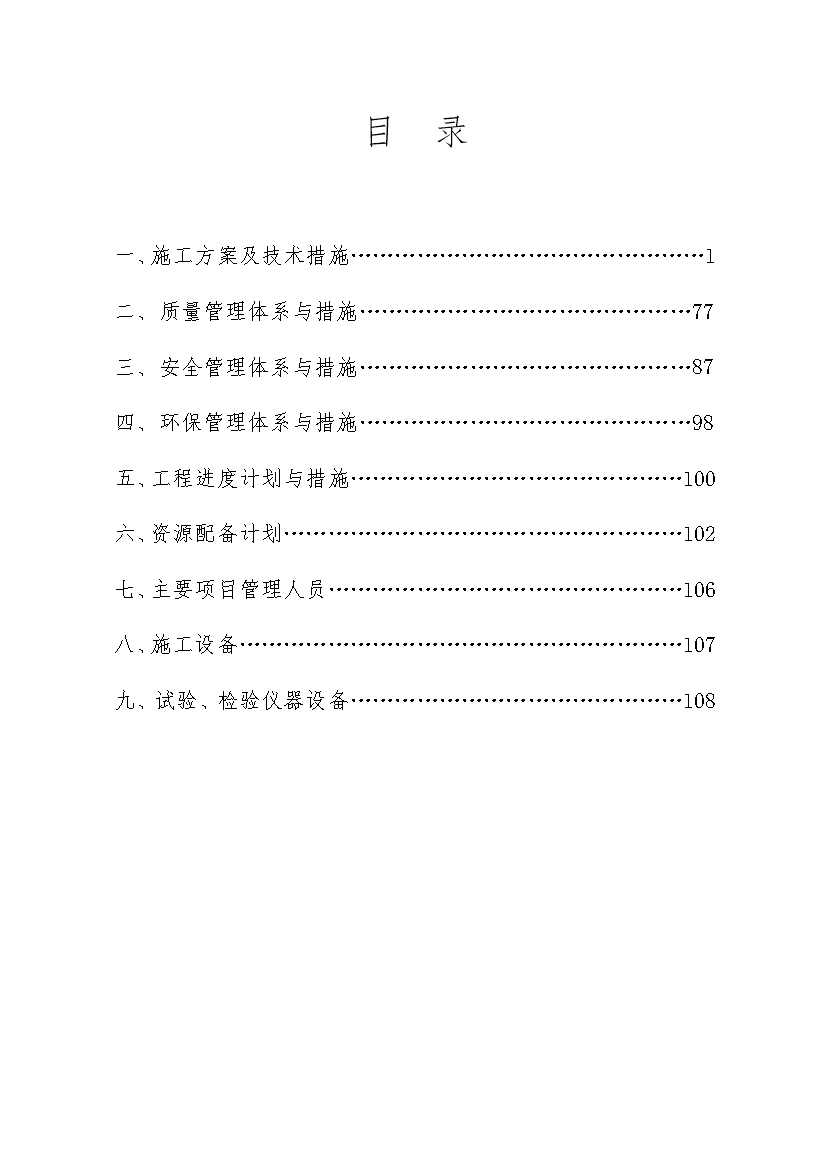 1201第01讲　营运资本管理现金管理__