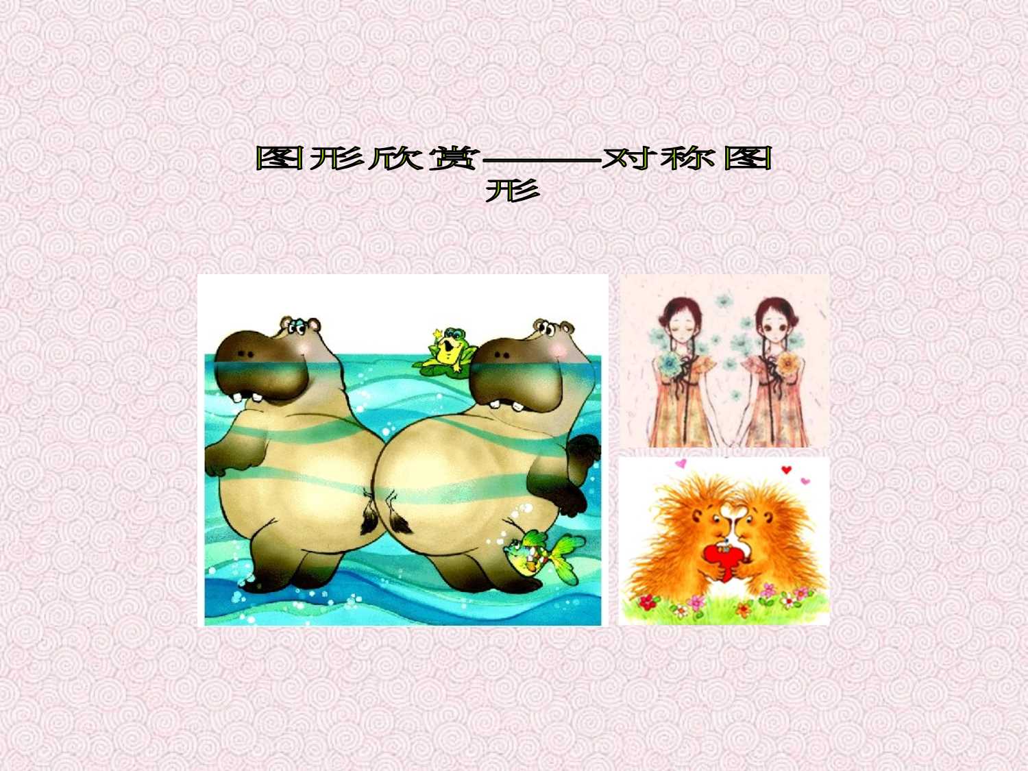 115印发广东省服务业发展十二五规划的通知.docx