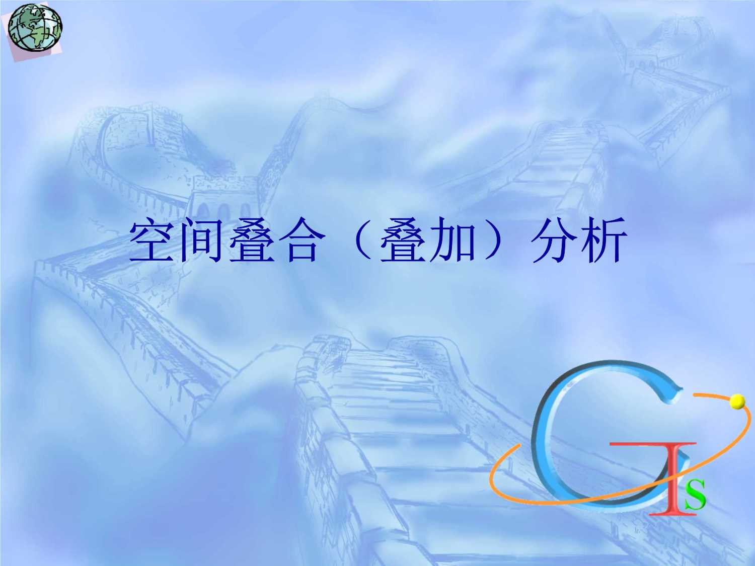 营口什字街覆盖情况报告