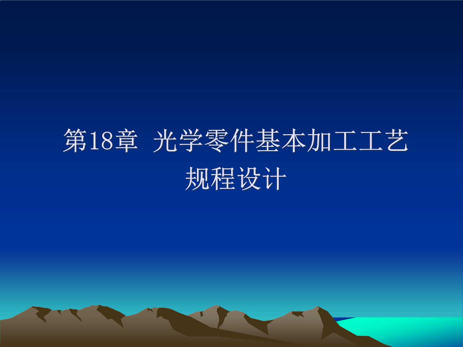 2012年0318天津公务员考试《行测》真题.docx