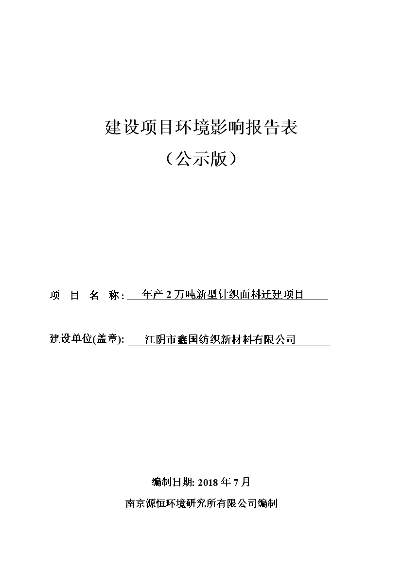 2017年422公务员联考《申论》(宁夏卷)真题答案及解析.doc