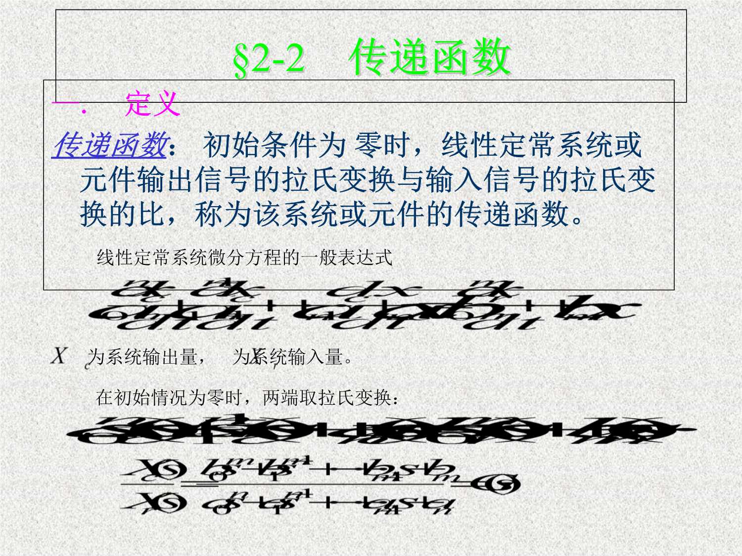 考研阅读逐句译2001年第5篇【公众号：硬核资料库】免费分享.docx