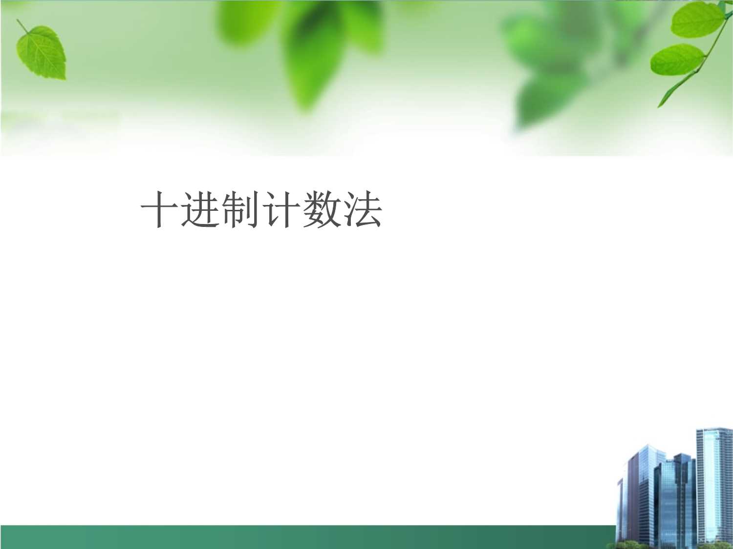 四川省攀枝花市2021年中考历史试题(解析版).doc