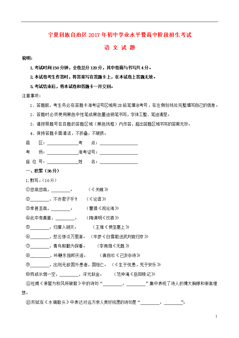 考点55分类加法计数原理与分步乘法计数原理(教师版)备战2020年高考理科数学必刷题集纸间书屋