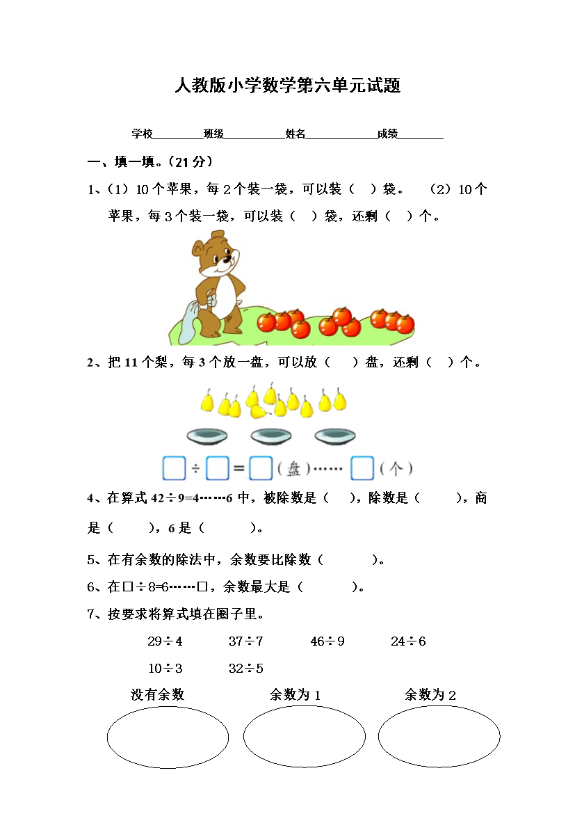 2014年412公务员联考《申论》(广西海南湖南内蒙古贵州重庆云南宁夏)卷及答案(1).docx