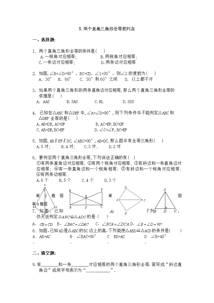 中国茶文化如何走向世界.doc