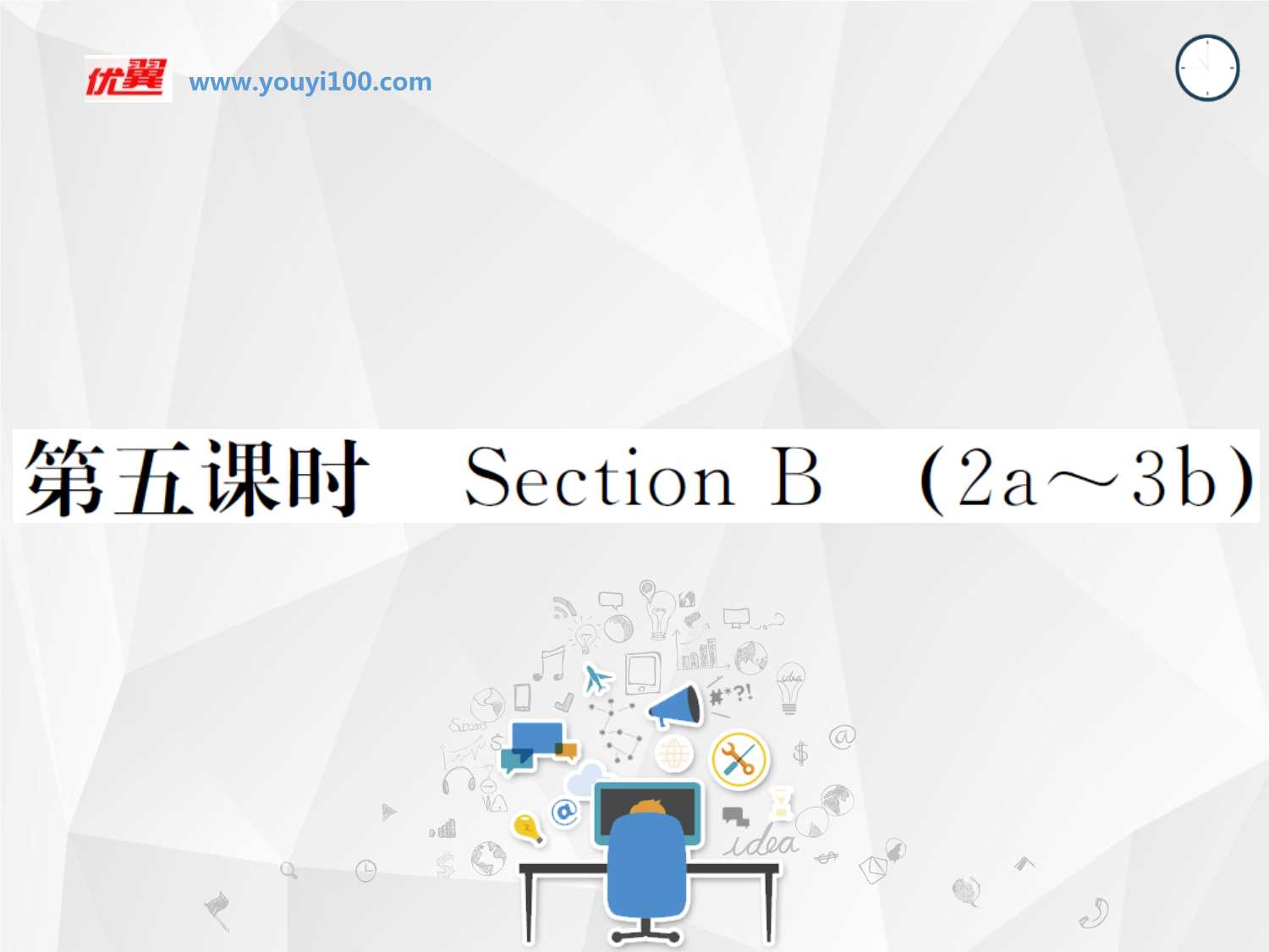 静态精选(22).ppt