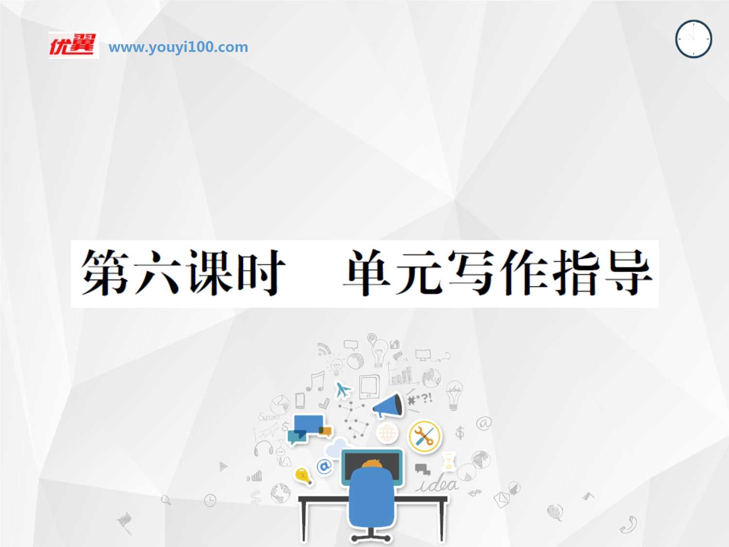 考研数学长线督学班计划.docx