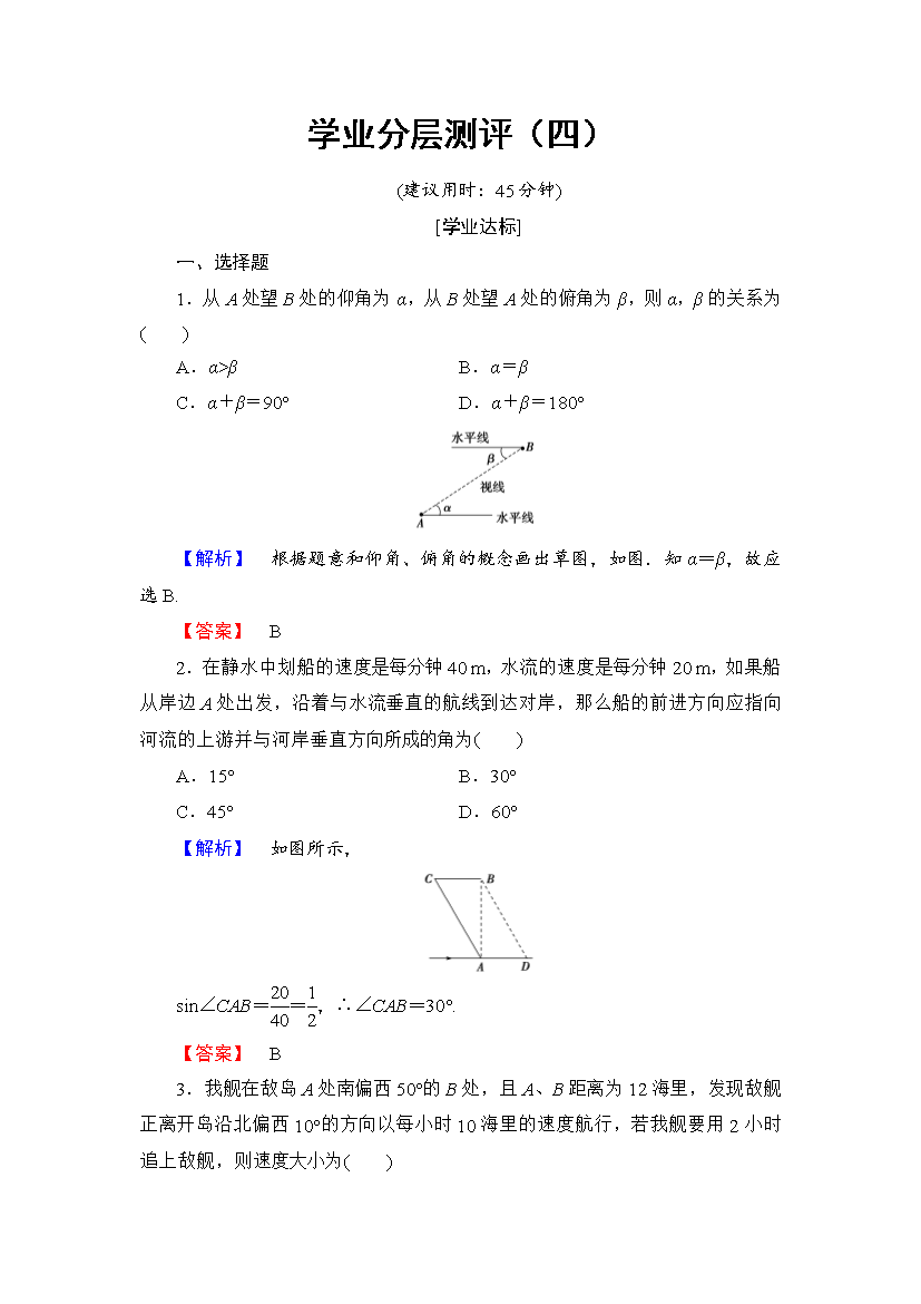 52教育孩子需要讲究方法3个育儿教育知识让宝宝越来越优秀【火集文创】.docx