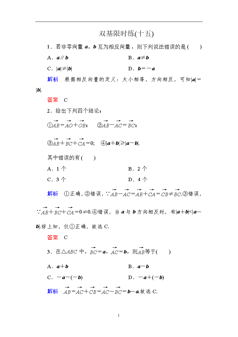 苏教版四年级数学上册第一阶段质量检测试卷.doc