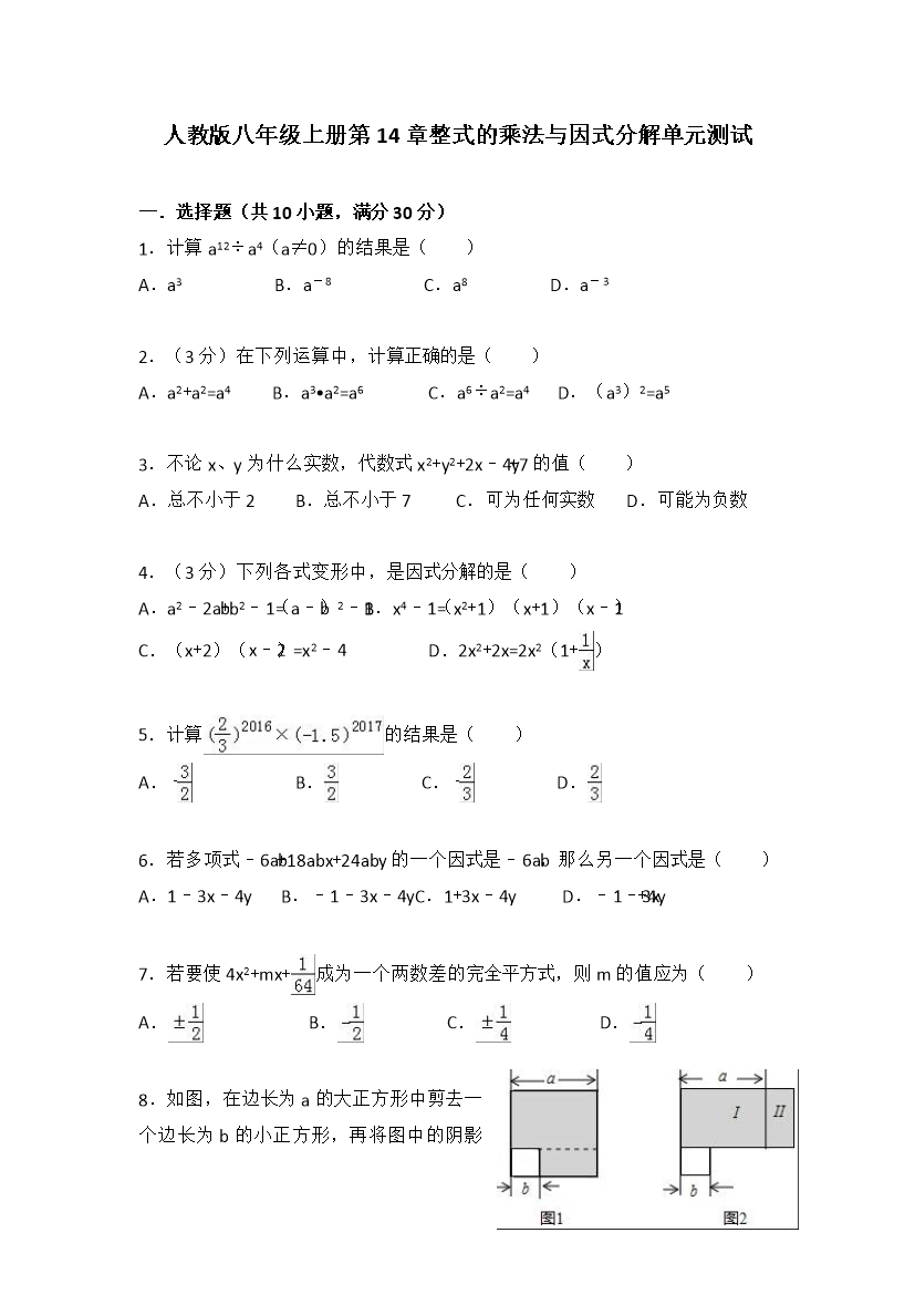 精品解析：四川省自贡市2020年中考语文试题(原卷版).doc