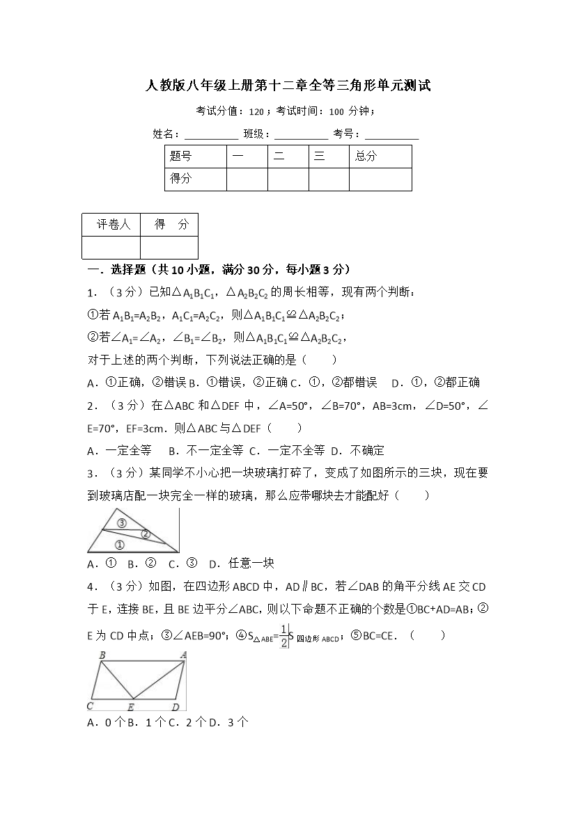 Unity中手势操作插件FingerGestures的使用方法.docx