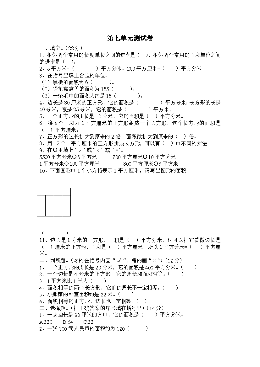 开工报告.docx