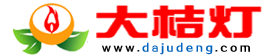 大桔灯文库logo